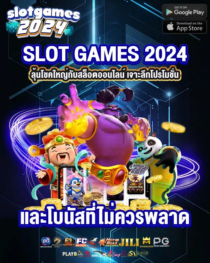 slot games 2024